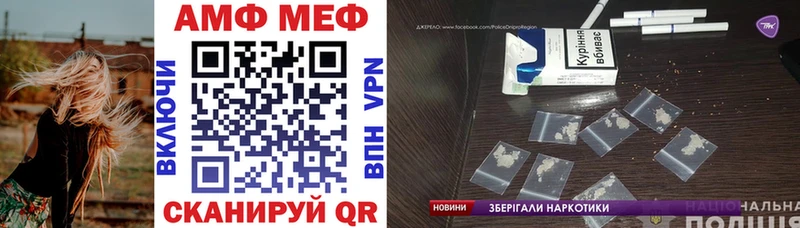 mega   Лебедянь  АМФ Premium  что такое наркотик 