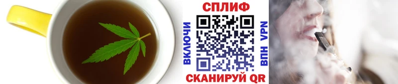 MEGA зеркало  Лебедянь  Печенье с ТГК марихуана 