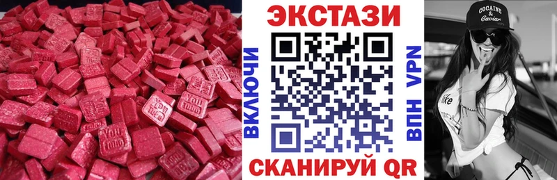 Ecstasy ешки  купить наркотик  ОМГ ОМГ зеркало  Лебедянь 