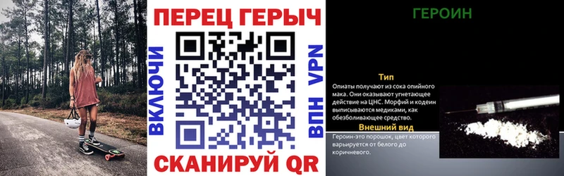 где можно купить   Лебедянь  ГЕРОИН герыч 