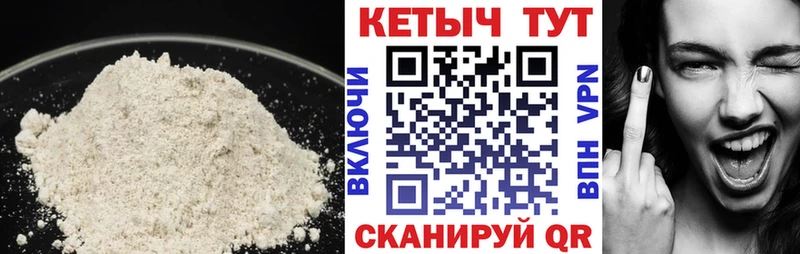 Кетамин VHQ  купить закладку  мега ссылка  Лебедянь 