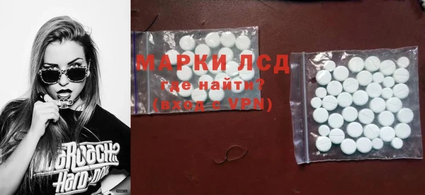 наркотики Балахна