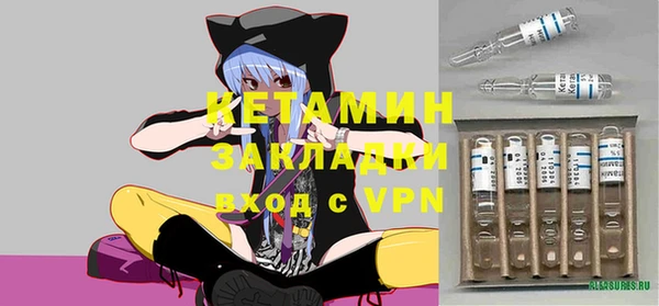 мефедрон мука Аркадак