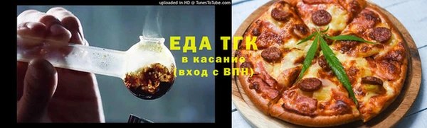 кокаин премиум Армянск