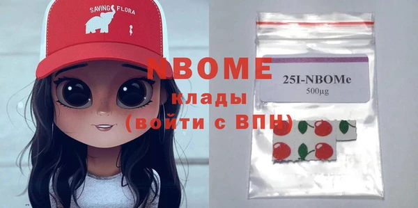мефедрон мука Аркадак