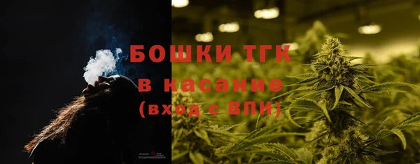 кокаин премиум Армянск