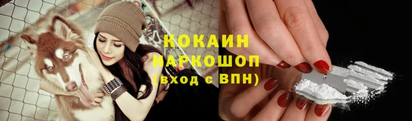 бутик Баксан