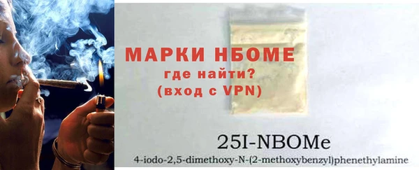 кокаин премиум Армянск