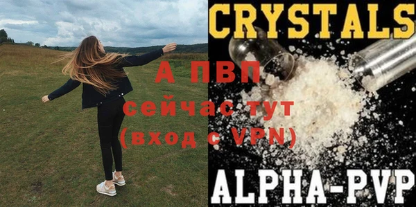 кристаллы Балабаново