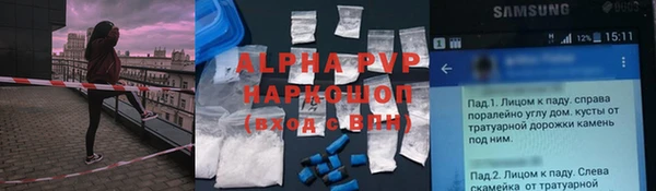 мефедрон мука Аркадак