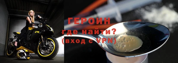 бутик Баксан