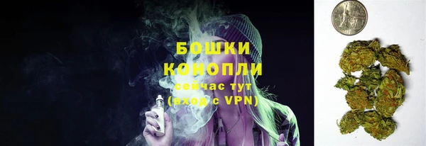 мефедрон мука Аркадак