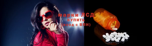 кристаллы Балабаново