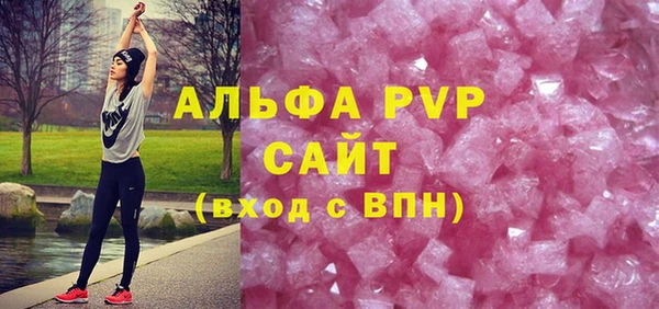 кристаллы Балабаново