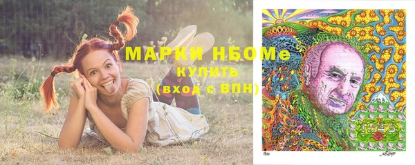 кокаин премиум Армянск