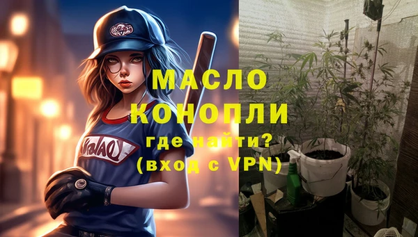 бутик Баксан