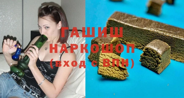 кристаллы Балабаново