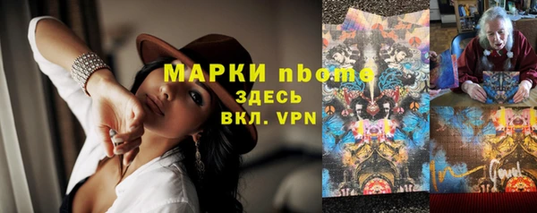 бутик Баксан
