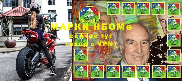 наркотики Балахна