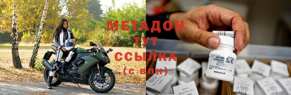 наркотики Балахна