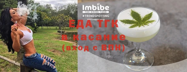 бутик Баксан