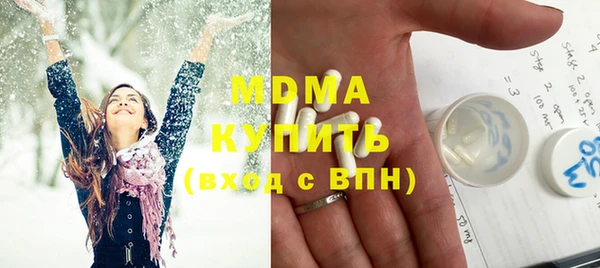 кристаллы Балабаново