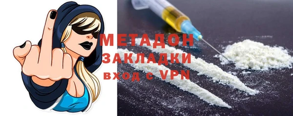 мефедрон мука Аркадак