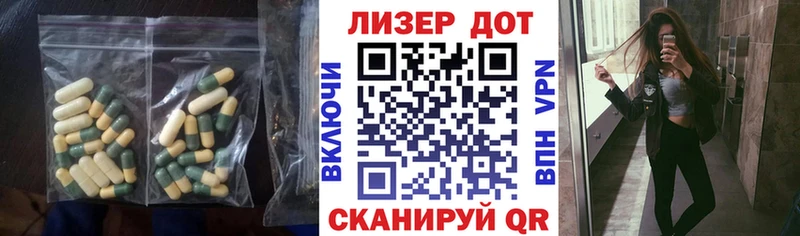 shop наркотические препараты  сколько стоит  Лебедянь  Лсд 25 экстази кислота 