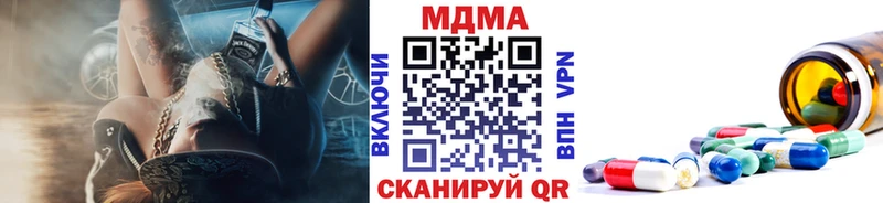 MDMA Molly  как найти закладки  Лебедянь 