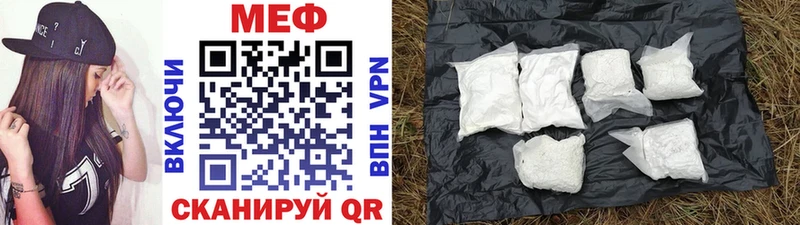 Меф мука  Лебедянь 