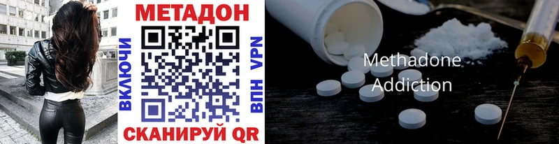 Метадон мёд  ОМГ ОМГ сайт  Лебедянь  как найти закладки 