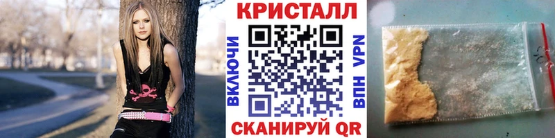 МЕТАМФЕТАМИН Methamphetamine  Лебедянь 