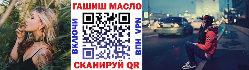 ОМГ ОМГ tor  Лебедянь  Дистиллят ТГК жижа 